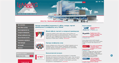Desktop Screenshot of lemberg.ua